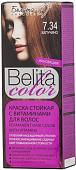 Белита-М Belita Color 7.34 капучино