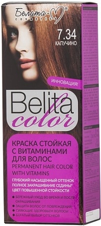 Белита-М Belita Color 7.34 капучино