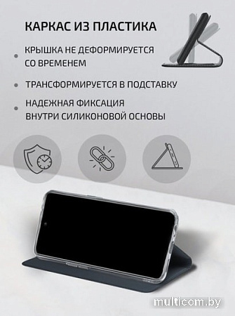 Чехол VOLARE ROSSO Book Case для Realme XT/X2/K5 (черный)