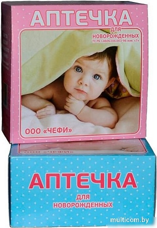 Аптечка Чефи Для новорожденных (новая комплектация)