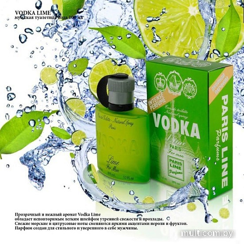 Paris Line Vodka Lime EdT 100 мл