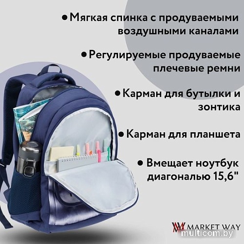 Школьный рюкзак Torber Class X T2743-22-DBLU