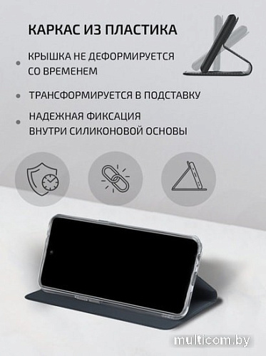 Чехол VOLARE ROSSO Book Case для Realme XT/X2/K5 (черный)