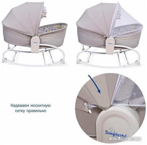 Люлька Simplicity Elite 3 в 1 3010 (beige circles)