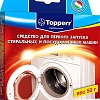Таблетки для посудомоечной машины Topperr 3217