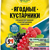 Удобрение Фаско 5М-гранула для ягодных кустарников 1 кг