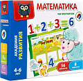 Набор цифр Vladi Toys Математика на магнитах. Академия развития VT5411-02