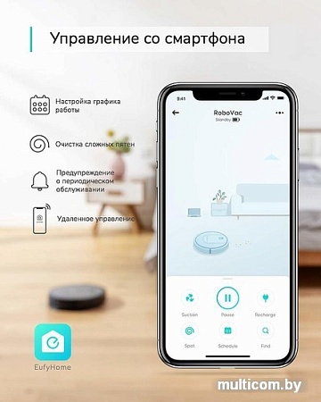 Робот-пылесос Eufy RoboVac G10 Hybrid