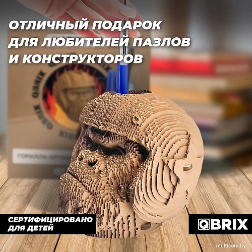 3Д-пазл QBRIX Горилла-органайзер 3D 20019