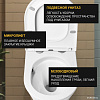 Унитаз подвесной Saniteco KW-9005W в комплекте с инсталляцией + R020467 + R0121A6