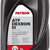 Трансмиссионное масло Patron ATF Dexron III Original 1л