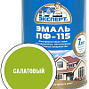 Эксперт ПФ-115М Глянцевый 0.8 кг (салатовый)