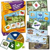 Развивающая игра Bondibon Лото. Что сегодня на обед? ВВ4879