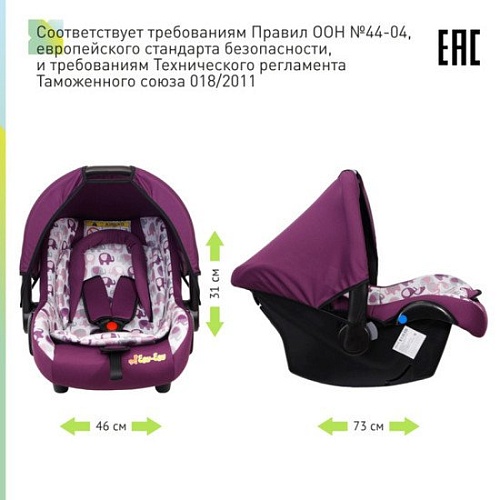 Детское автокресло Еду-Еду KS 341 (бордовый)