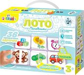 Развивающая игра Десятое королевство 10KOR Plastic Лото Половинки 04015