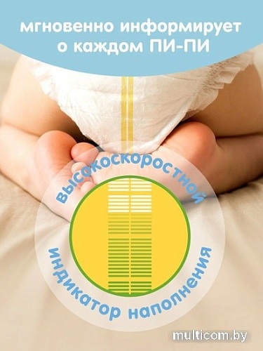 Подгузники Lovular Giraffe L 8-15 кг (52 шт)