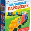 Развивающая игрушка Zabiaka Магнитный паровозик ААА-30 10063686