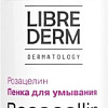 Librederm Крем для лица Rosacellin дневной успокаивающий SPF30 (50 мл)