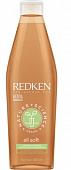 Redken Nature+Science All Soft Шампунь 300 мл