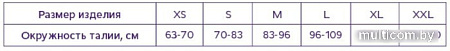 Корсет ортопедический пояснично-крестцовый Trives Т-1555 (XXL, бежевый)