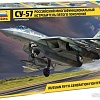 Сборная модель Звезда Российский истребитель Су-57