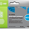 Картридж CACTUS CS-CN046 (аналог HP CN046)