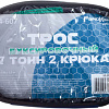 Трос буксировочный Remocolor 62-4-607 (7т)