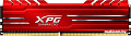 Оперативная память A-Data XPG GAMMIX D10 8GB DDR4 PC4-21300 AX4U266638G16-SRG