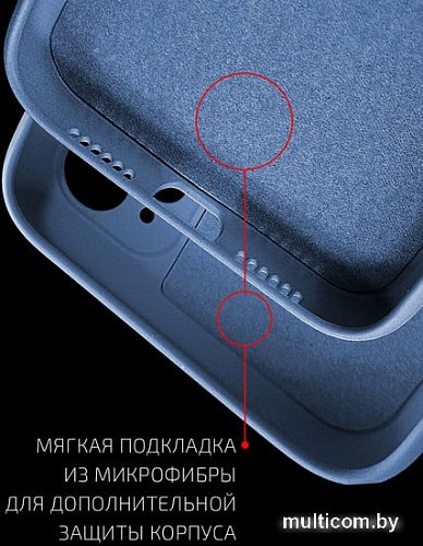 Чехол для телефона Volare Rosso Jam для Apple iPhone 11 (синий)