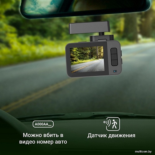 Видеорегистратор Digma FreeDrive 530