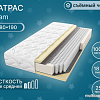 Матрас Seven Dreams Foam 415424 (80x190)