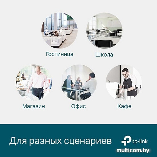 Управляемый коммутатор уровня 2+ TP-Link TL-SG3428 V2