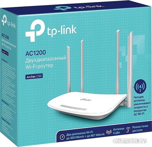 Wi-Fi роутер TP-Link Archer C50 V4