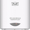 Дозатор для антисептика Puff 8183