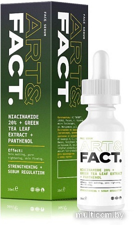 Art&Fact Сыворотка для лица себорегулирующая niacinamide 20% + green tea leaf extract + panthenol