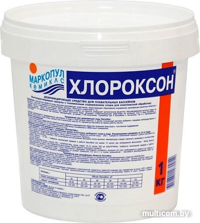 Маркопул Кемиклс Хлороксон 1 кг
