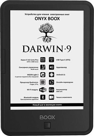 Электронная книга Onyx BOOX Darwin 9