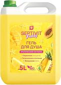 Septivit Гель для душа Frutsy Тропический коктейль 5 л