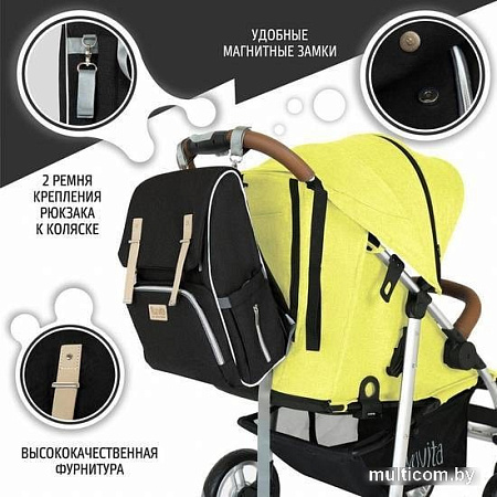 Рюкзак для мамы Nuovita Capcap Rotta (черный)