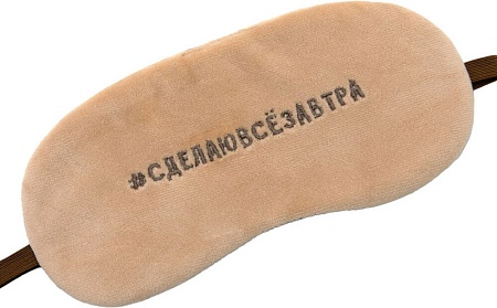 Подушка для путешествий BUDI BASA Латте Макиато CCnp31-03