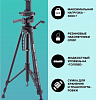 Трипод Rekam MOBIPOD E-150
