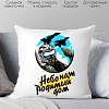 Декоративная подушка Print Style Небо нам родимый дом 40x40plat148
