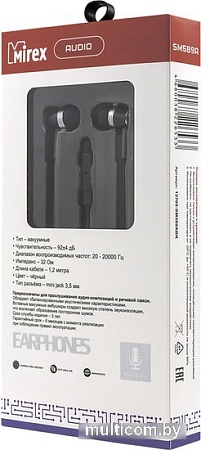 Наушники Mirex SM589A