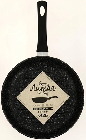 Сковорода-гриль Литая Гранит ГИР0226