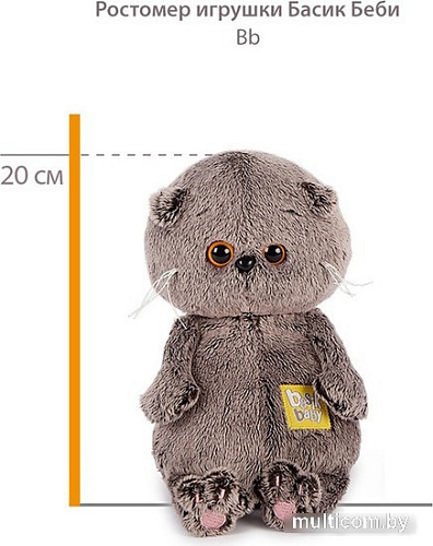 Классическая игрушка BUDI BASA Collection Басик Baby в шапке Медвежонок BB-125