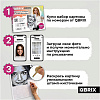 Картина по номерам QBRIX Original 40030