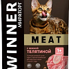 Сухой корм для кошек Winner с нежной телятиной для взрослых кошек 300 г