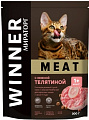 Сухой корм для кошек Winner с нежной телятиной для взрослых кошек 300 г