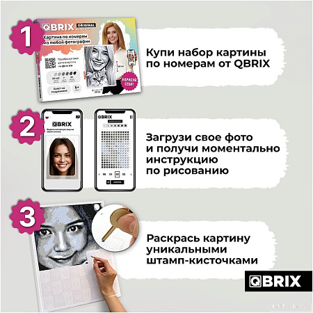Картина по номерам QBRIX Original 40030