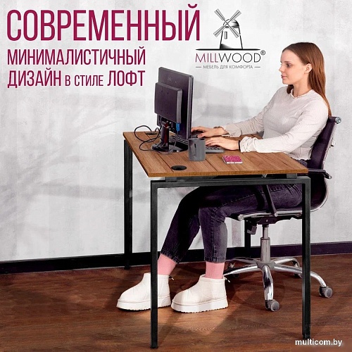 Стол Millwood Лофт Сиэтл ДТ-5 160x70x75 (дуб табачный Craft/черный)